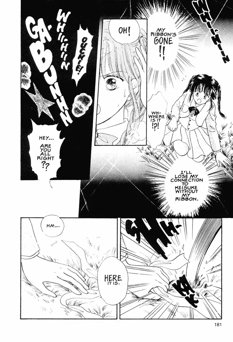 Fushigi Yuugi Chapter 12 21